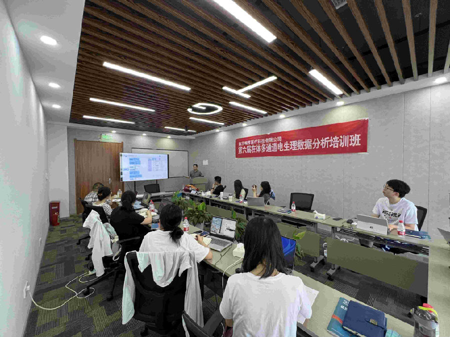 第六屆在體多通道電生理數(shù)據(jù)分析培訓(xùn)班圓滿(mǎn)結(jié)束！